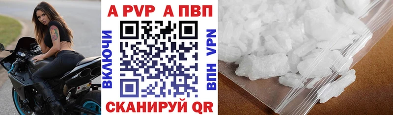 А ПВП СК КРИС  Тутаев 