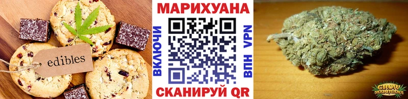 Еда ТГК конопля это Telegram Тутаев наркошоп
