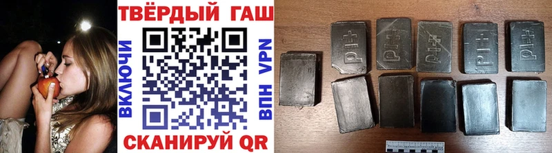 Гашиш убойный что такое Тутаев