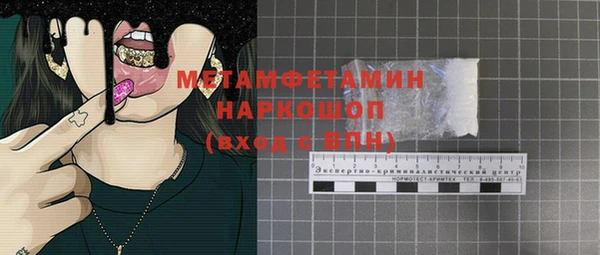 бутират Армянск