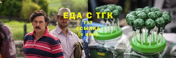 МДМА Осинники
