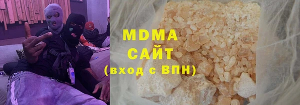 МДМА Осинники