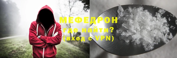 бутират Армянск