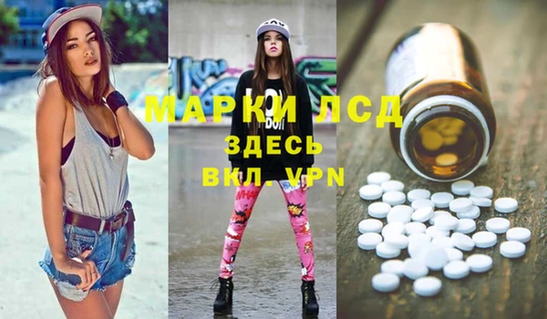 бутират Армянск