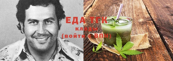 мет Аркадак