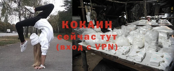 бутират Армянск
