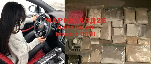 бутират Армянск