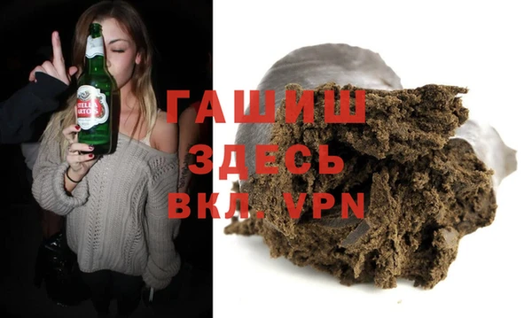 бутират Армянск