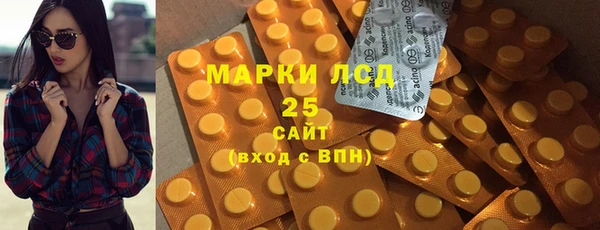 бутират Армянск