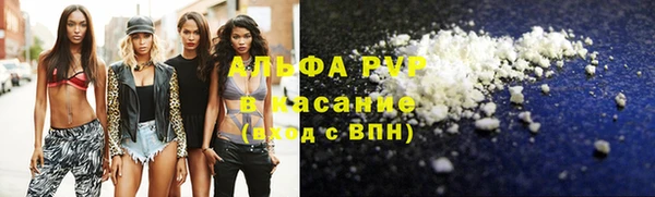 бутират Армянск