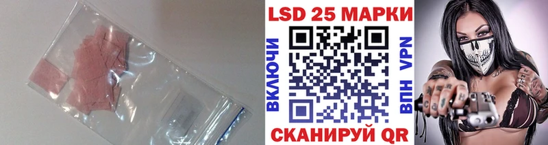 ЛСД экстази ecstasy  закладка  Тутаев 