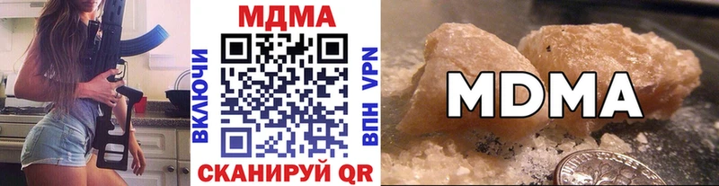 MDMA Molly где можно купить Тутаев