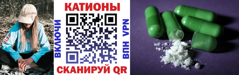 МЯУ-МЯУ мука  продажа наркотиков  Тутаев 