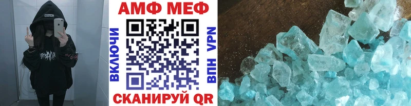 МЕТАМФЕТАМИН кристалл  где продают   Тутаев 