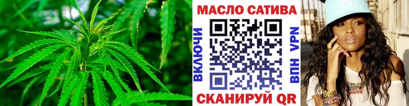 ТГК Wax  Тутаев 